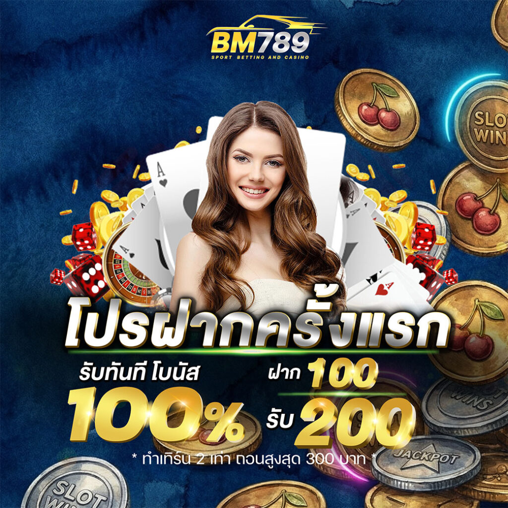 BM789
